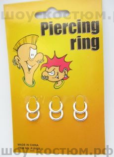 7326-1 Псевдо пирсинг, 6 колец напрокат и купить в Казани по низкой оптовой цене, доставка по всей России 7326-1 Псевдо пирсинг, 6 колец напрокат и купить в Казани по низкой оптовой цене, доставка по всей России