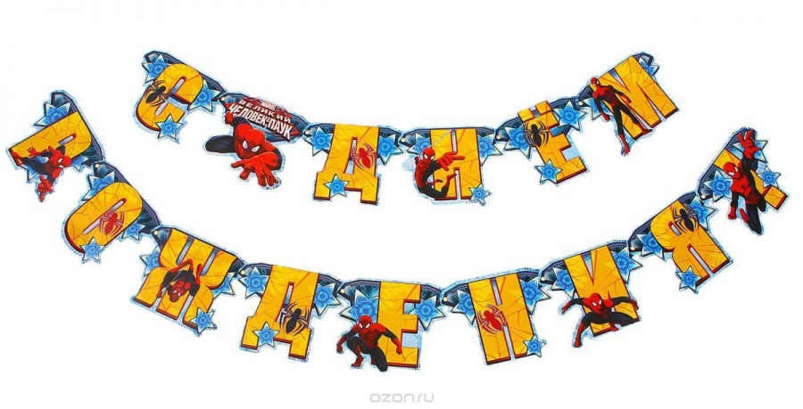 4606-1 Гирлянда Человек-Паук напрокат и купить в Казани по низкой оптовой цене, доставка по всей России 4606-1 Гирлянда Человек-Паук напрокат и купить в Казани по низкой оптовой цене, доставка по всей России