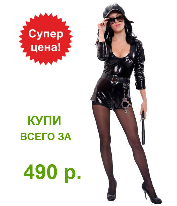 6690-3 Костюм Полицейской недорого напрокат и купить в Казани по низкой оптовой цене, доставка по всей России