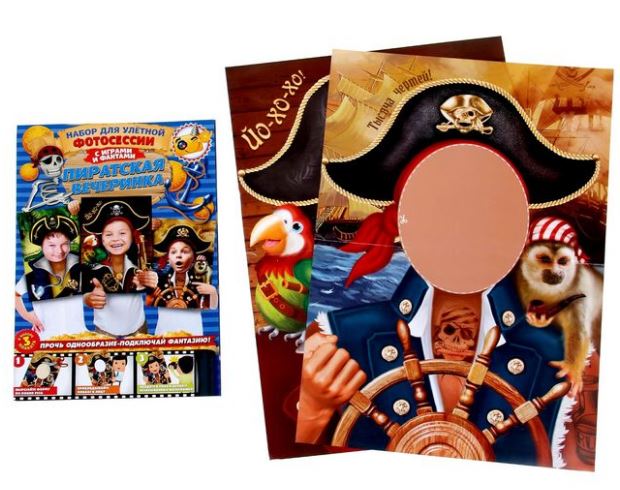 8664-8 Набор фотобутофории Пираты, 3шт. напрокат и купить в Казани по низкой оптовой цене, доставка по всей России
