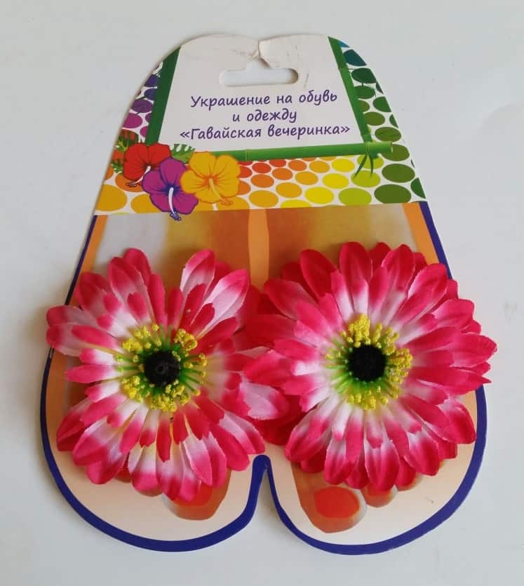 8827-9 Украшение на обувь и одежду Гавайская вечеринка напрокат и купить в Казани по низкой оптовой цене, доставка по всей России 8827-9 Украшение на обувь и одежду Гавайская вечеринка напрокат и купить в Казани по низкой оптовой цене, доставка по всей России