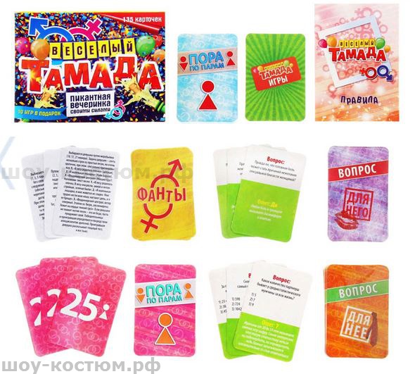3794 Игра с карточками ВЕСЕЛАЯ ТАМАДА, 15х10 см напрокат и купить в Казани по низкой оптовой цене, доставка по всей России 3794 Игра с карточками ВЕСЕЛАЯ ТАМАДА, 15х10 см напрокат и купить в Казани по низкой оптовой цене, доставка по всей России