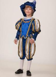 1301-17 Костюм принца синий, атлас R напрокат и купить в Казани по низкой оптовой цене, доставка по всей России
