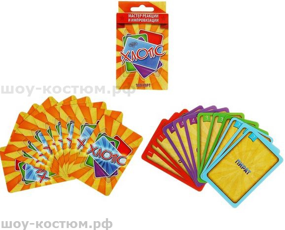 3760 Игра с карточками ХЛОПС 6х9 см напрокат и купить в Казани по низкой оптовой цене, доставка по всей России 3760 Игра с карточками ХЛОПС 6х9 см напрокат и купить в Казани по низкой оптовой цене, доставка по всей России