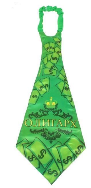 3432-82 Галстук гигант Олигарх напрокат и купить в Казани по низкой оптовой цене, доставка по всей России