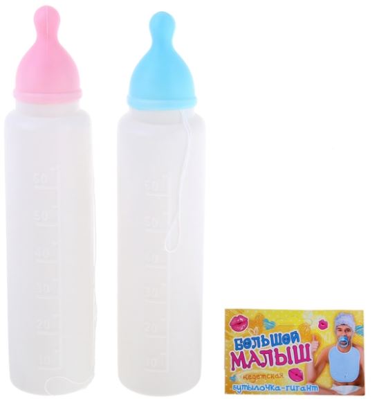 9919 Бутылочка младенца гигант напрокат и купить в Казани по низкой оптовой цене, доставка по всей России