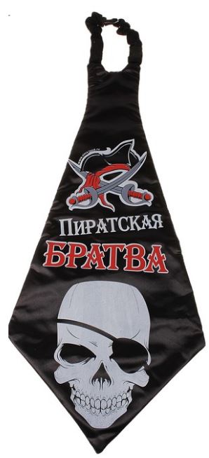 3432-84 Галстук гигант Пиратская братва напрокат и купить в Казани по низкой оптовой цене, доставка по всей России