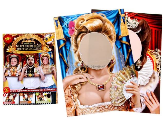 8665-1 Набор фотобутофории Королевский, 3шт. напрокат и купить в Казани по низкой оптовой цене, доставка по всей России